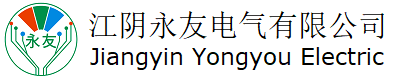 江阴永友电气有限公司 江阴永友电气有限公司
